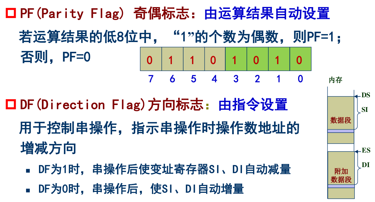 image-20250505222141095