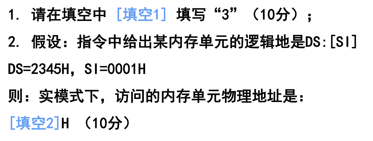 image-20250505223848467