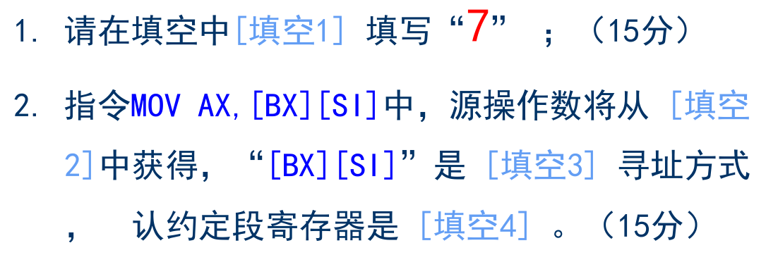 image-20250506202721520