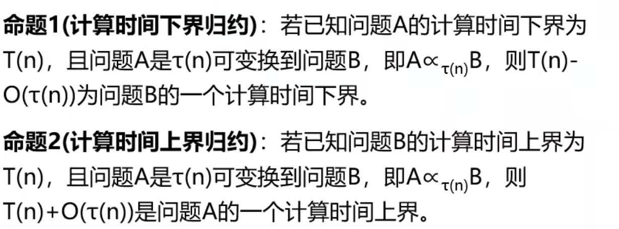 image-20250507125313133