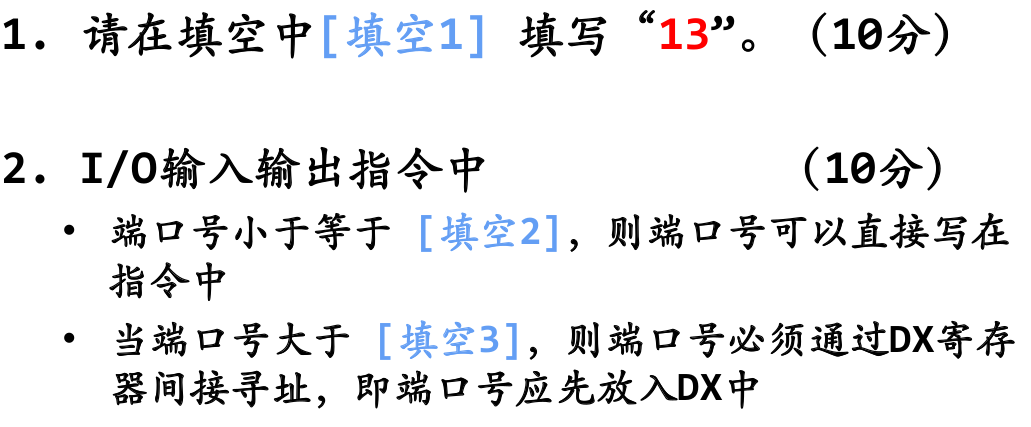 image-20250507223917968