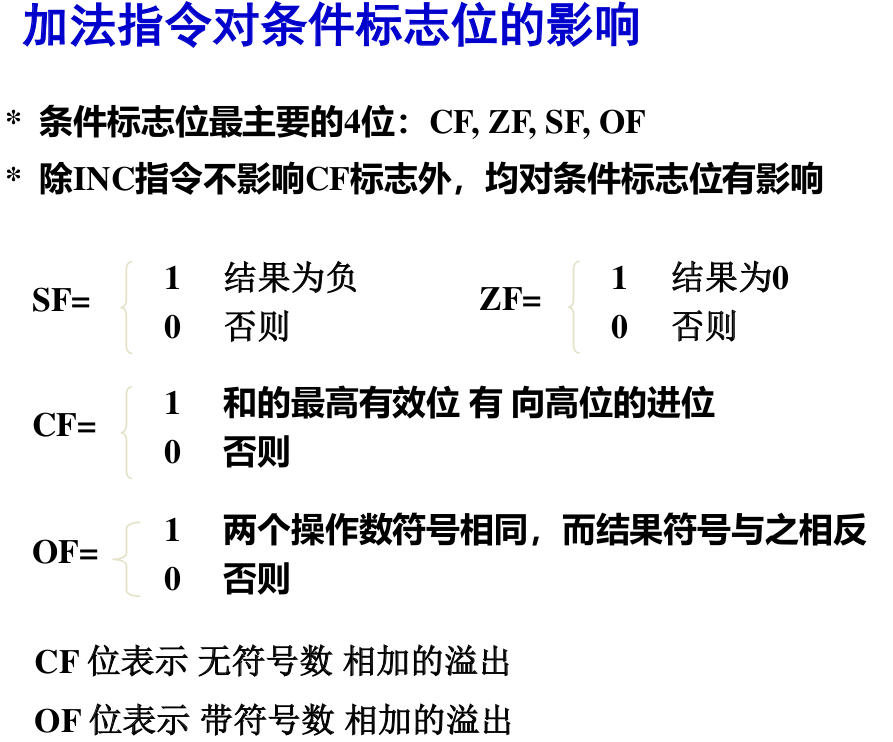 image-20250507225948790