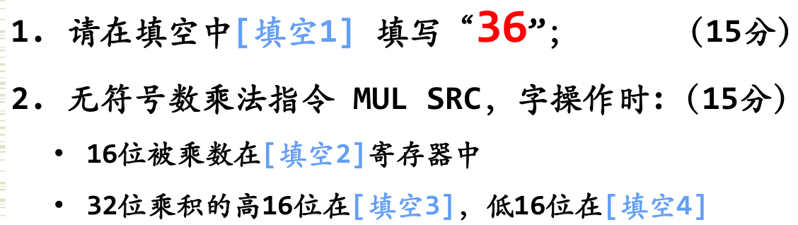 image-20250507230901733