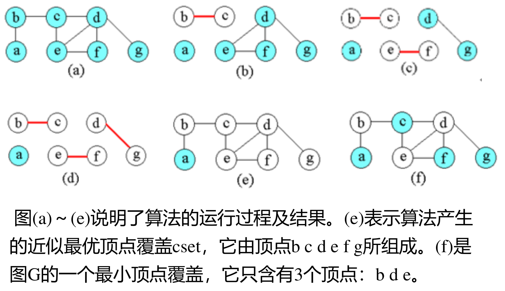 image-20250508184806368