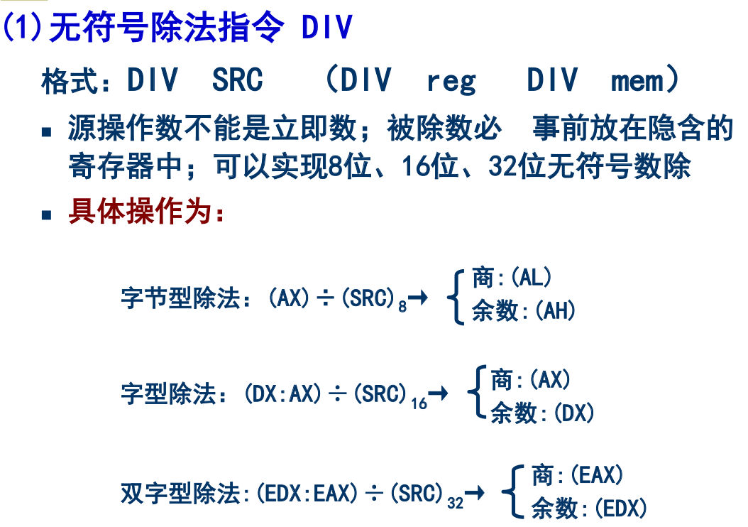 image-20250508195631603