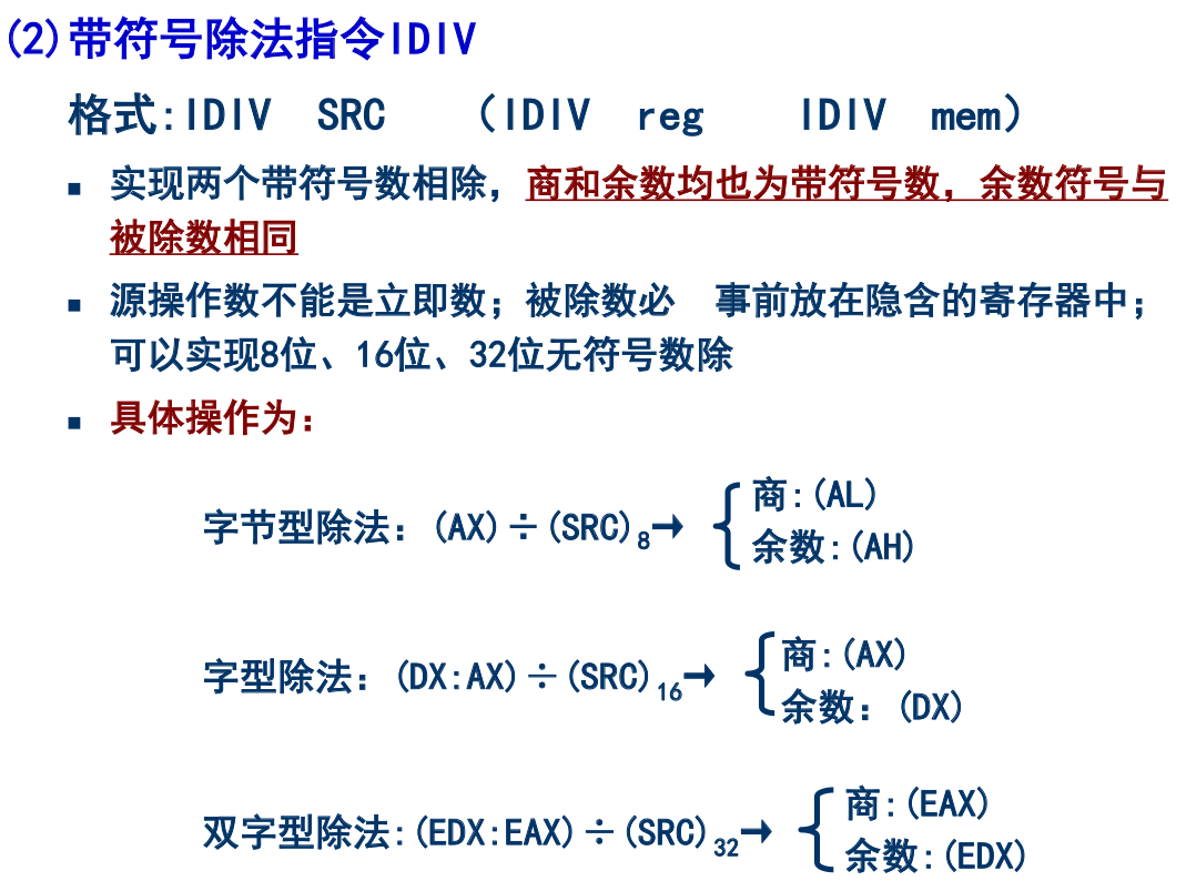 image-20250508195904796