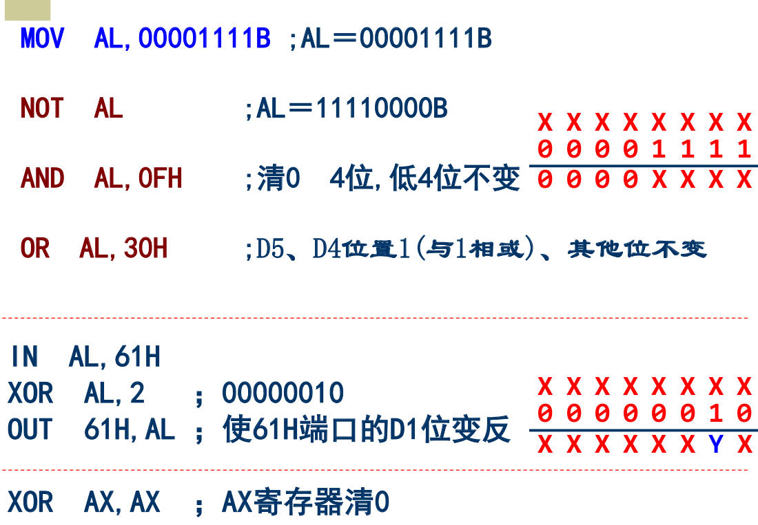 image-20250508204434703