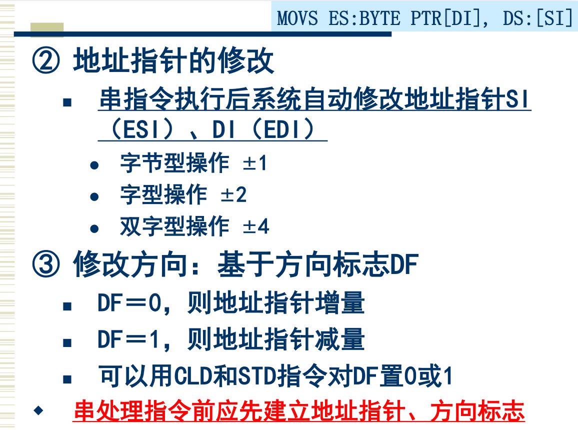 image-20250508214850624