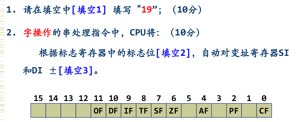 image-20250508215220170