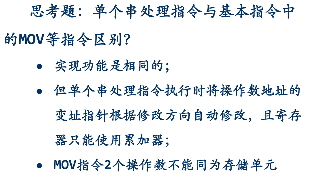 image-20250508215507132