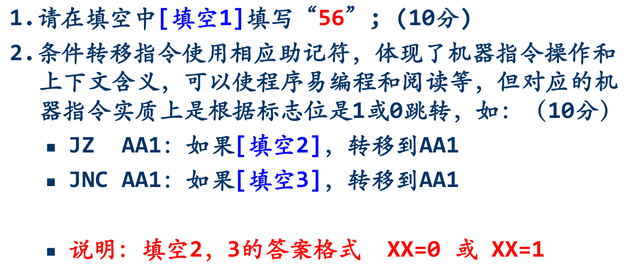 image-20250508221259357