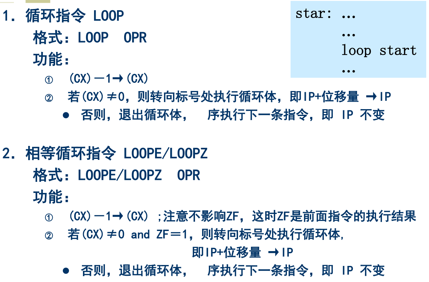 image-20250509081931320