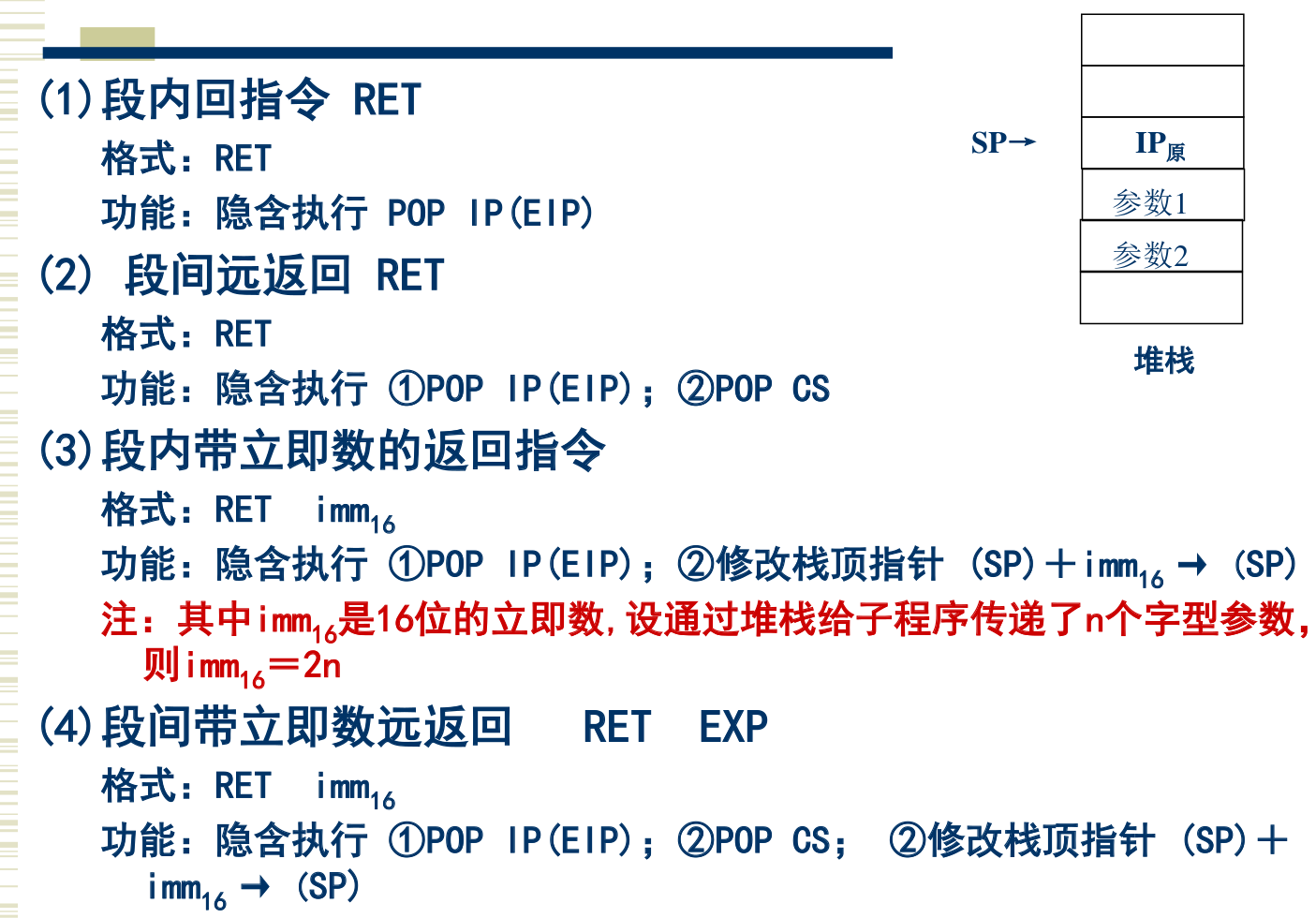 image-20250509082602971