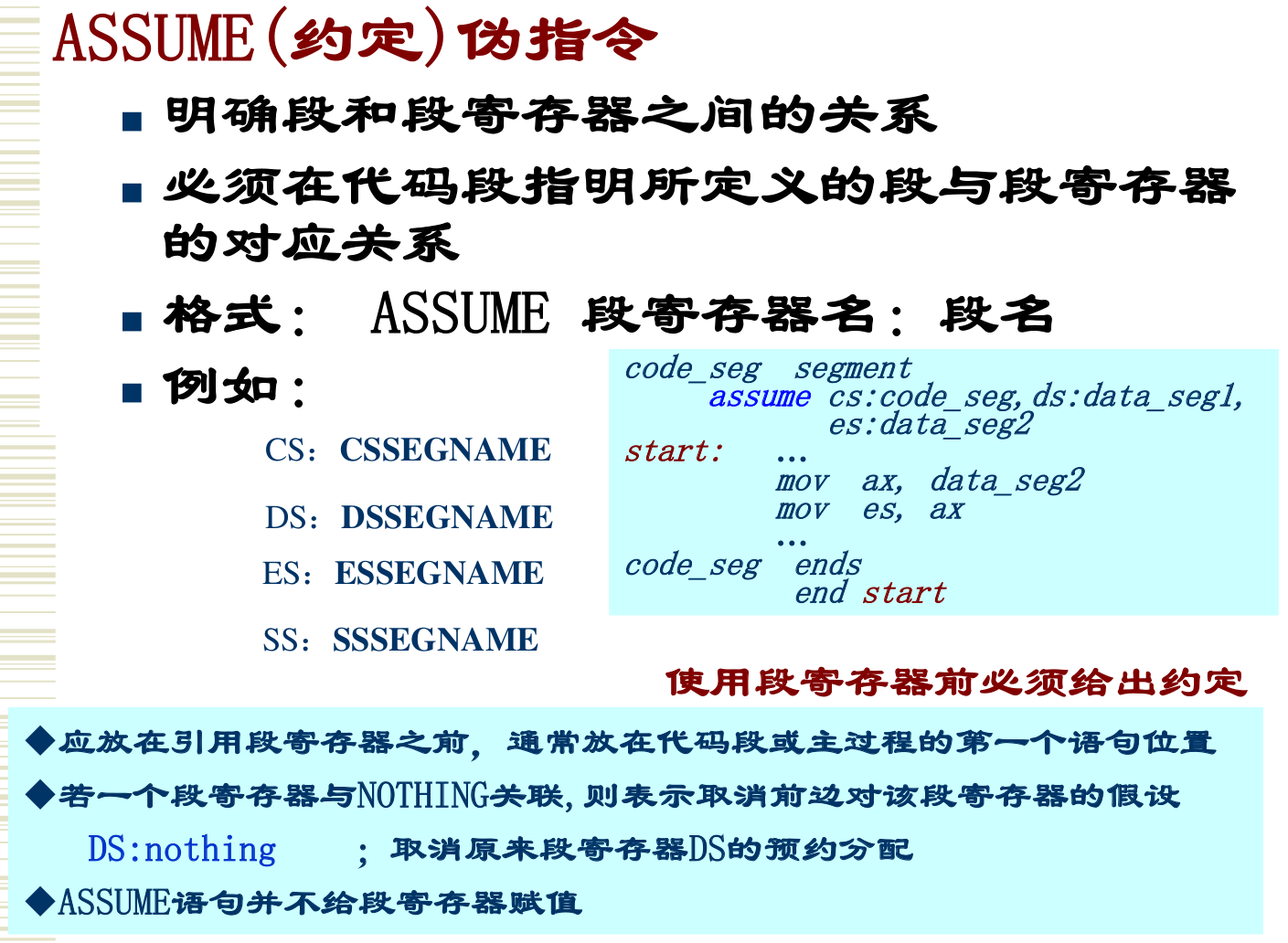 image-20250509093102701