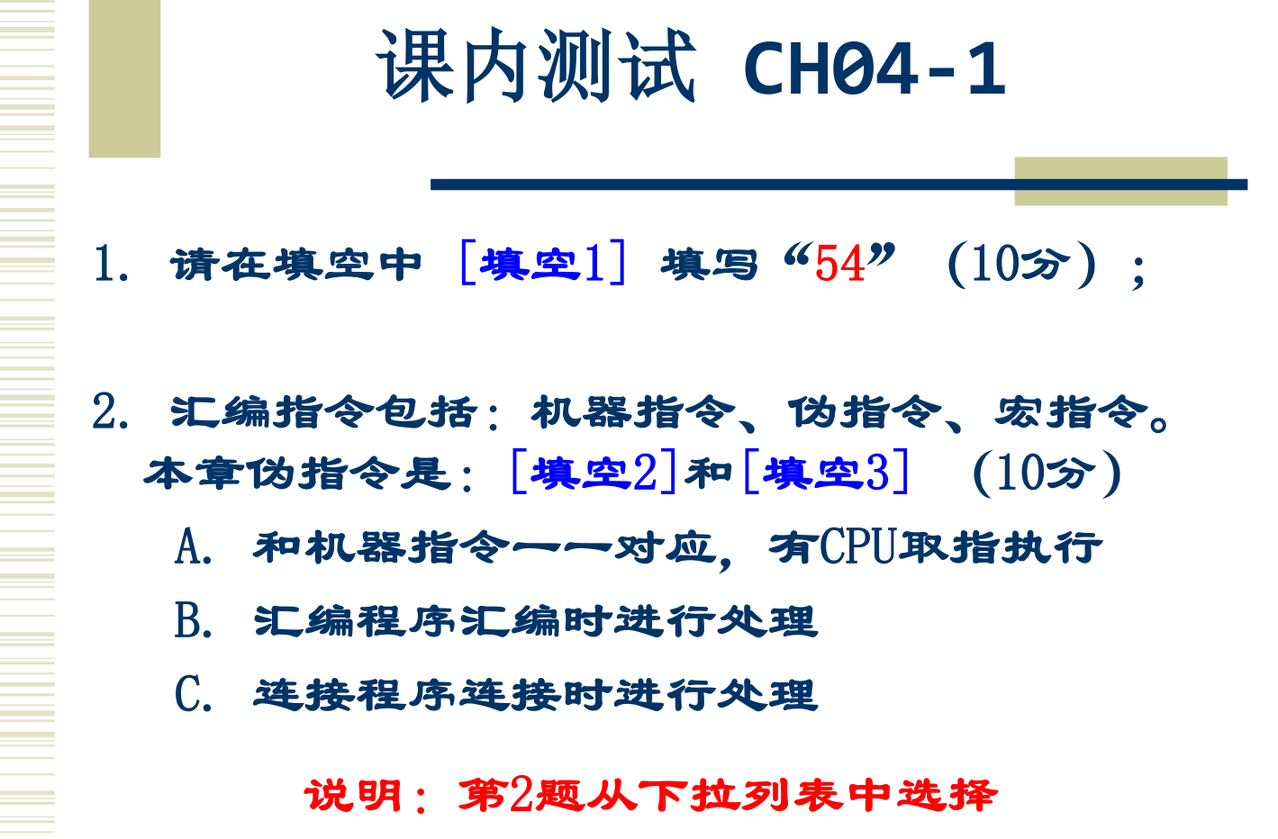 image-20250509093211182