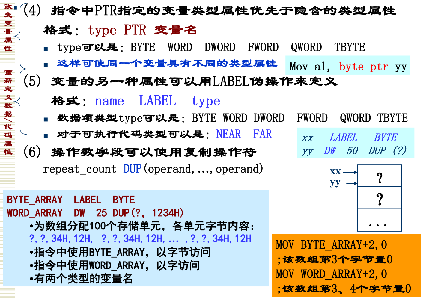 image-20250509095134450