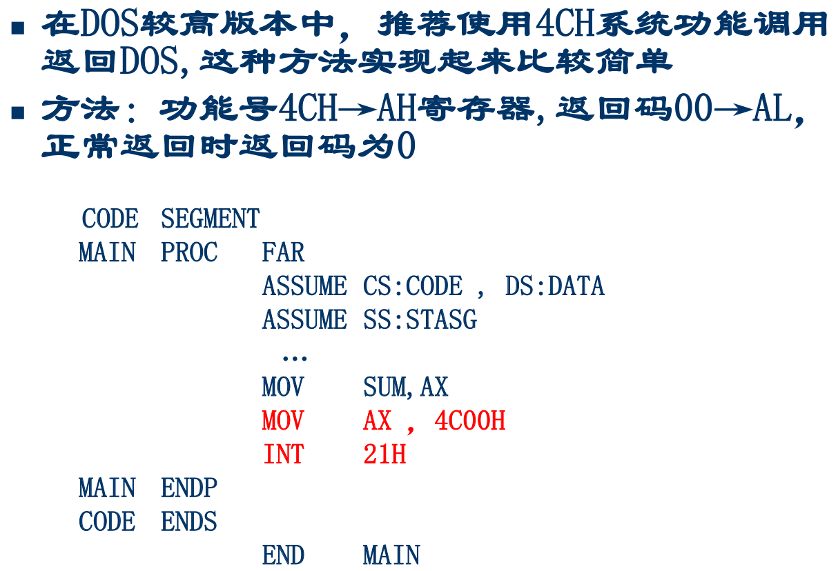 image-20250509102209066