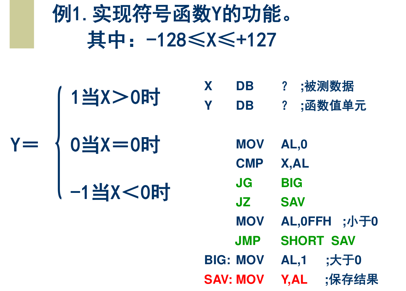 image-20250509103144957