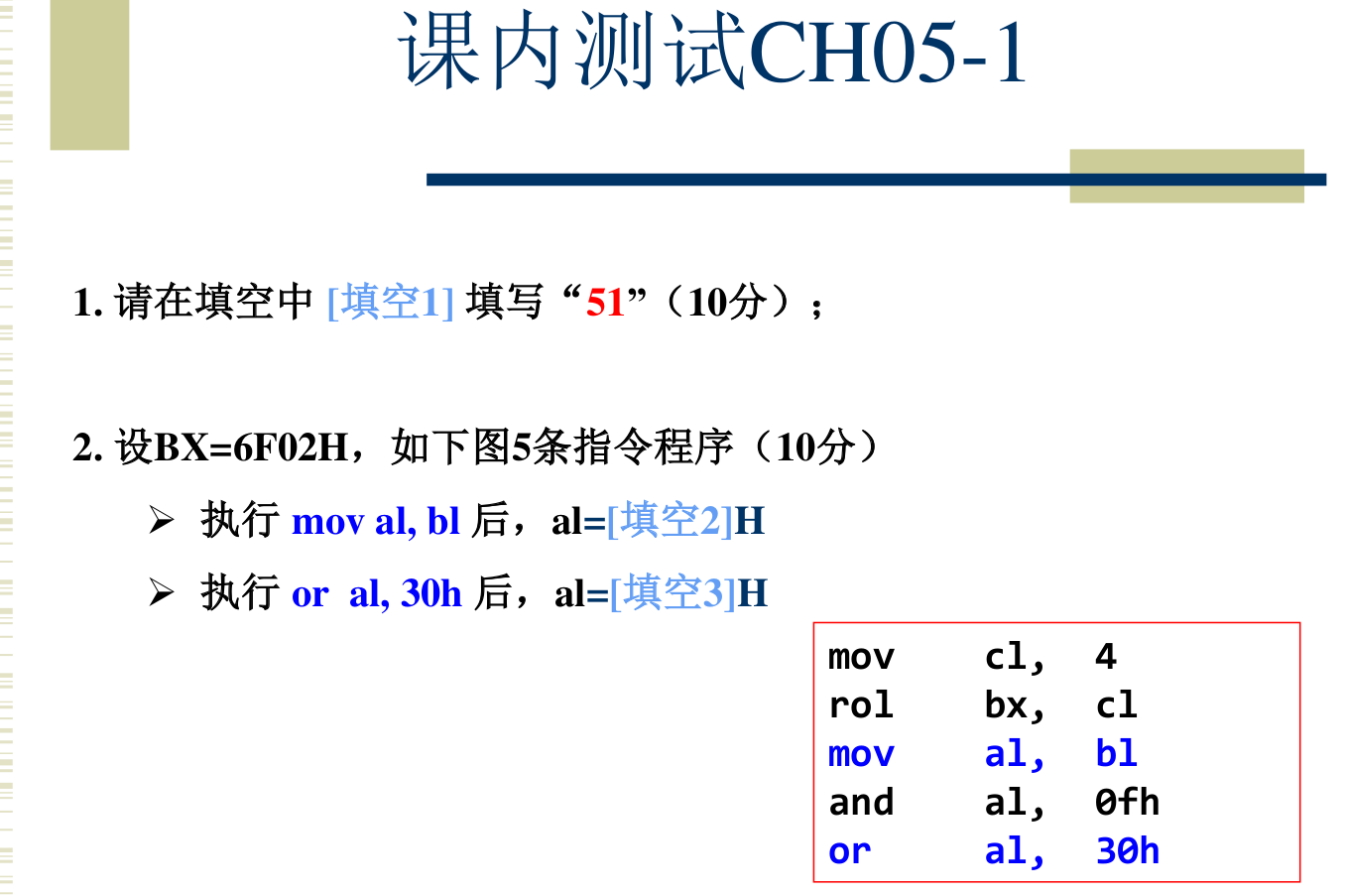 image-20250509103255513