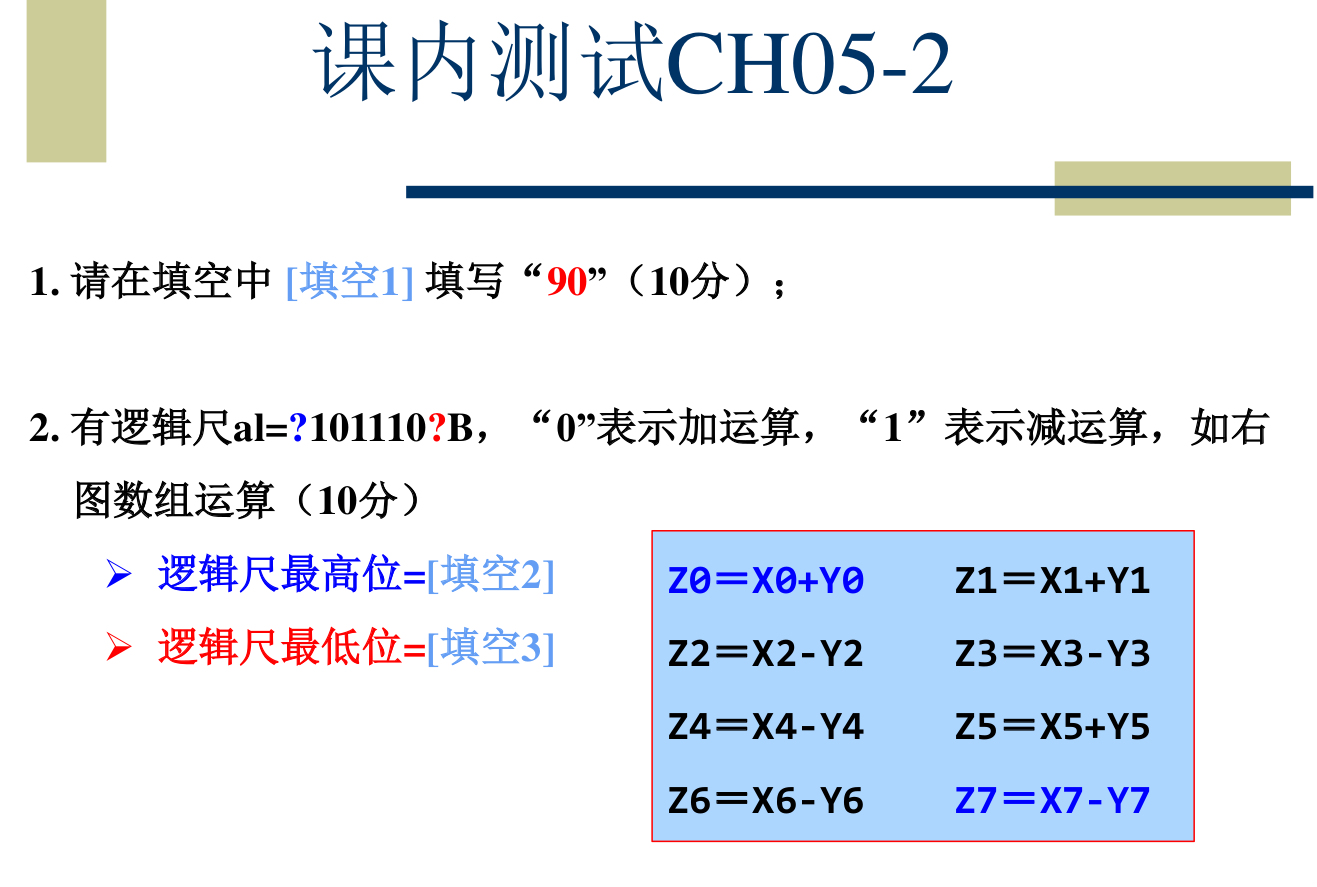 image-20250510132306990