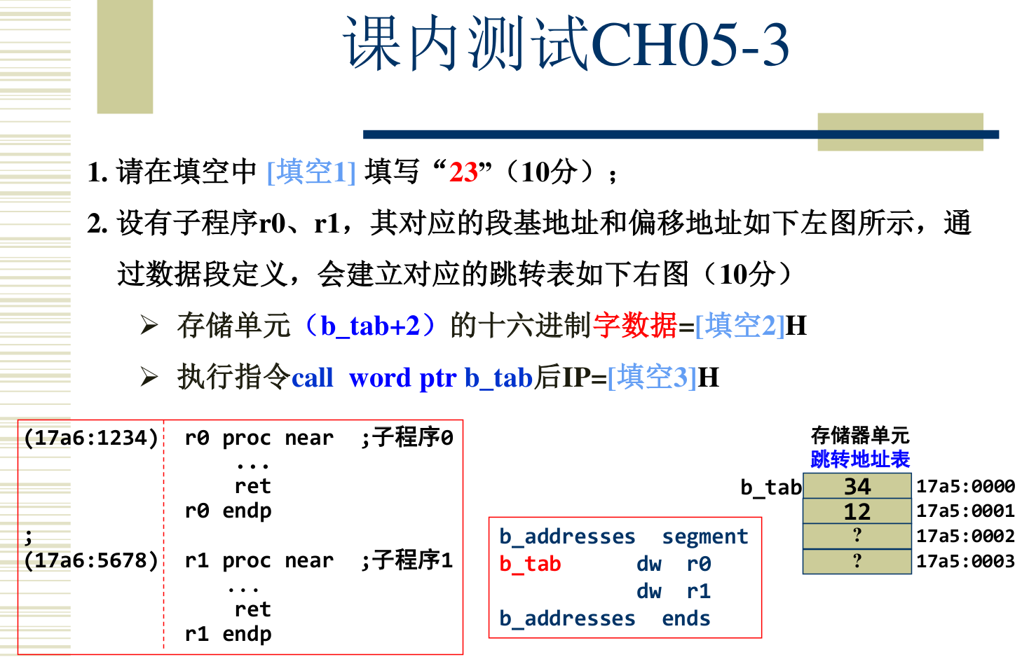 image-20250510133154509