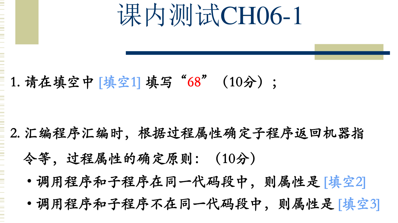 image-20250510140120534