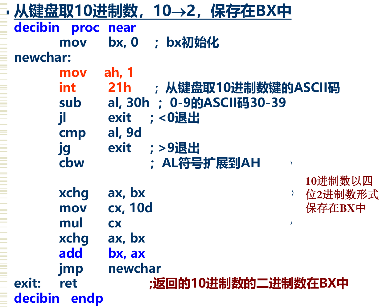 image-20250510140638026