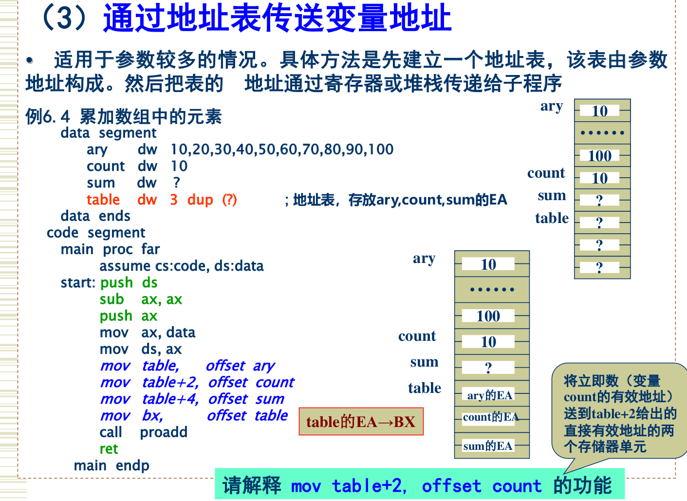 image-20250510141234000