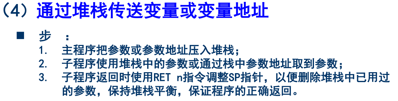 image-20250510143039900