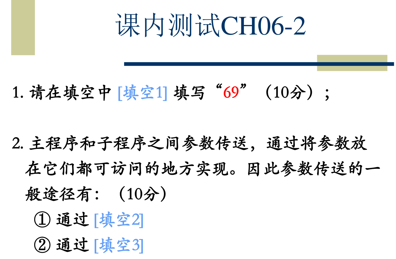 image-20250510143132603