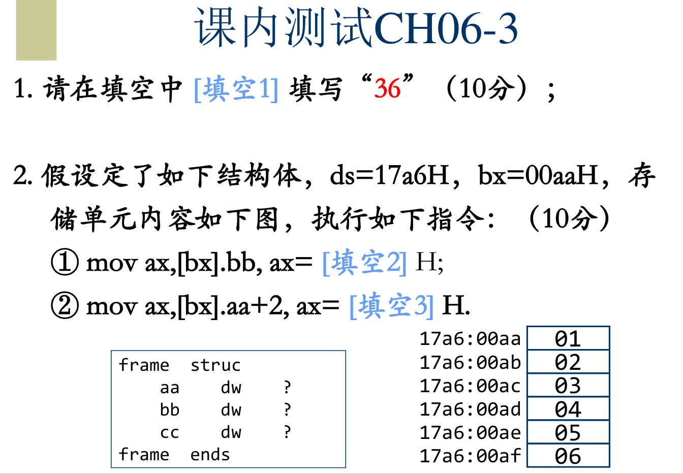 image-20250510143657001