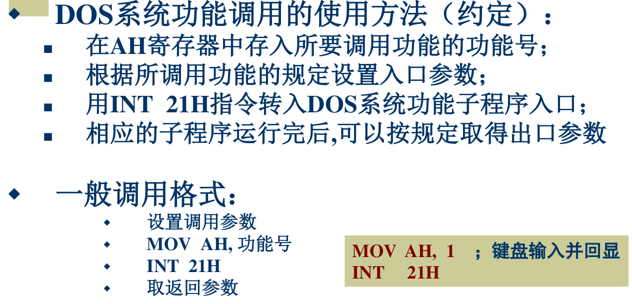 image-20250510144309474