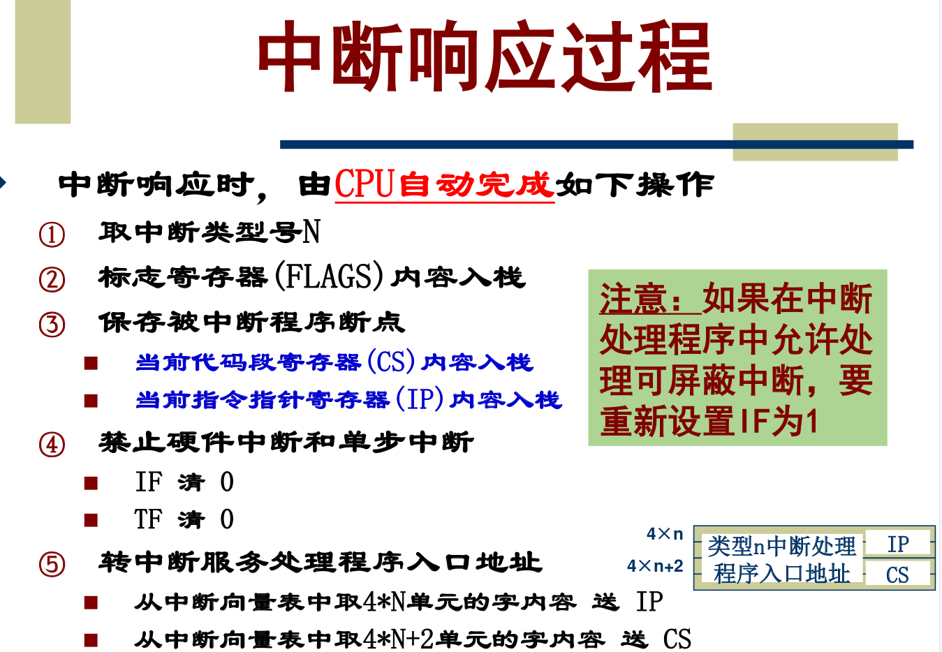 image-20250510161933736