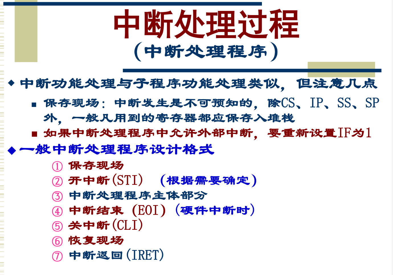 image-20250510162052983