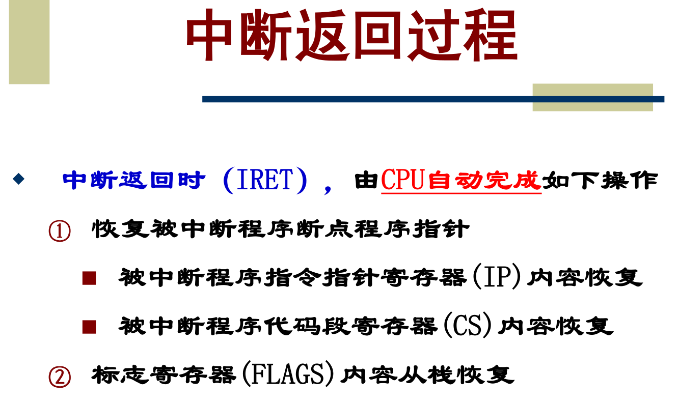 image-20250510162206195