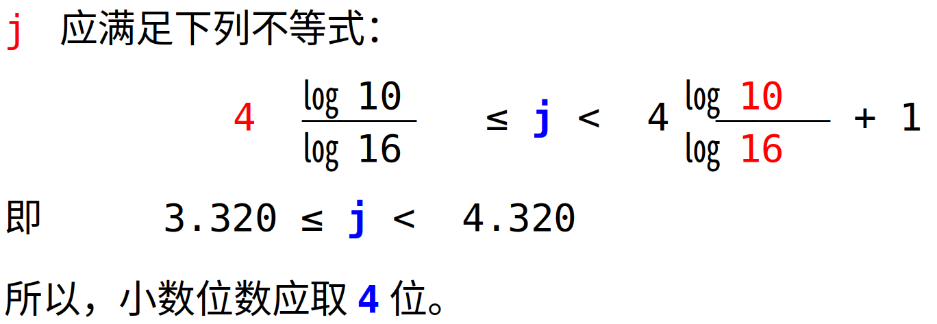 image-20250613201417669