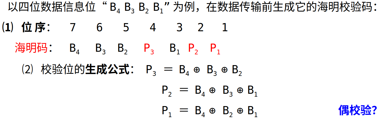 image-20250613212252832