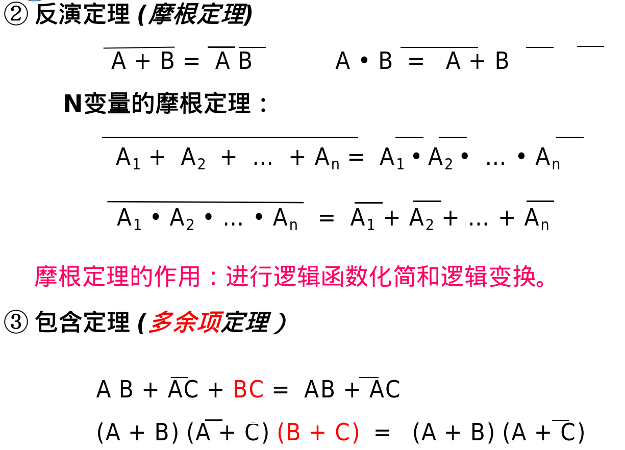 image-20250614213028431