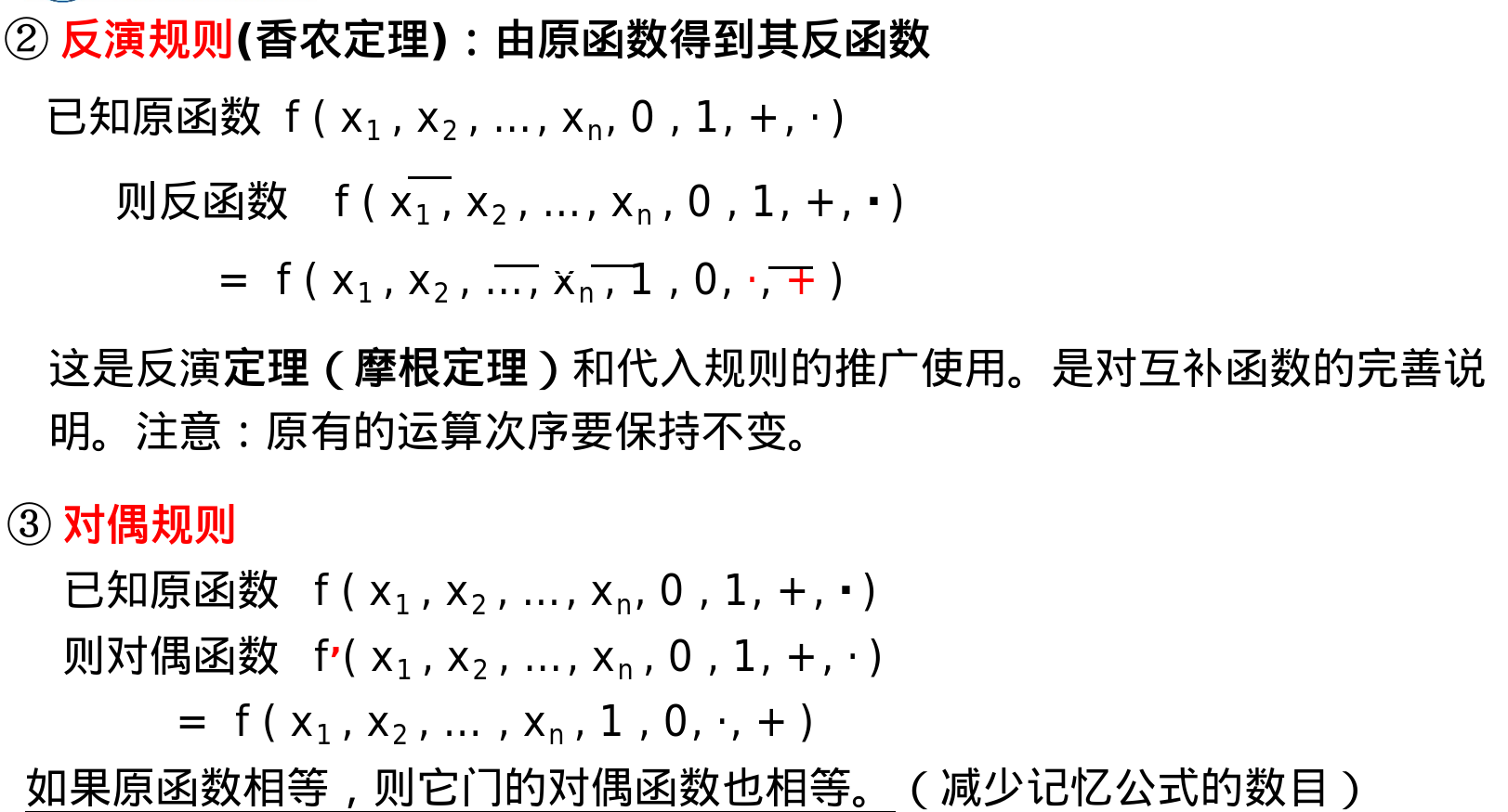 image-20250614213329286