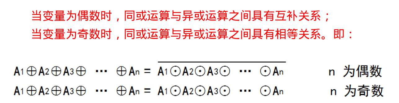 image-20250614214037738