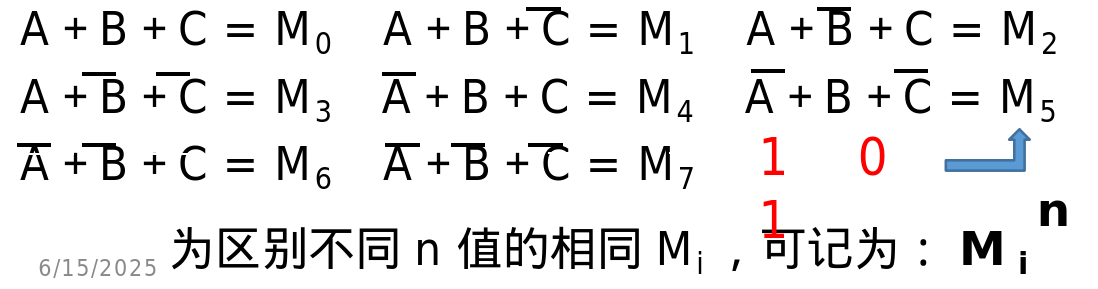 image-20250615163846369