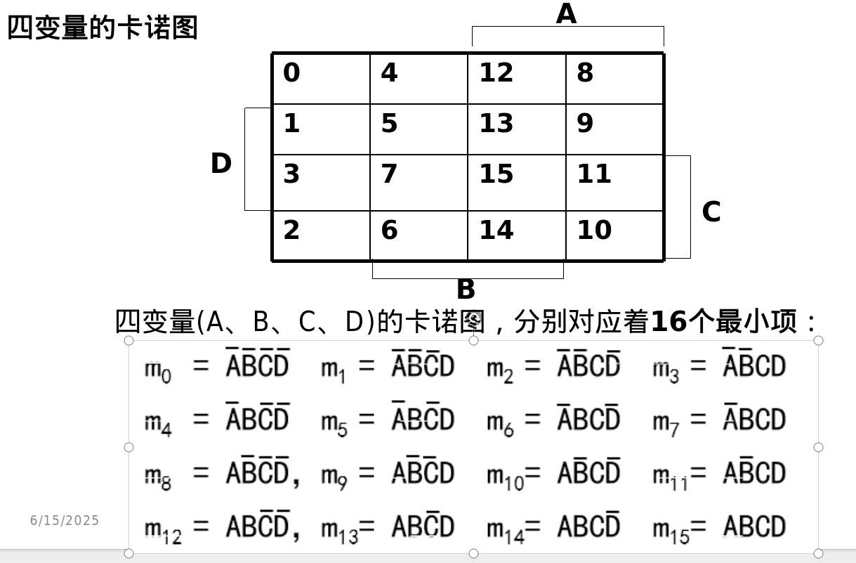 image-20250615170252240