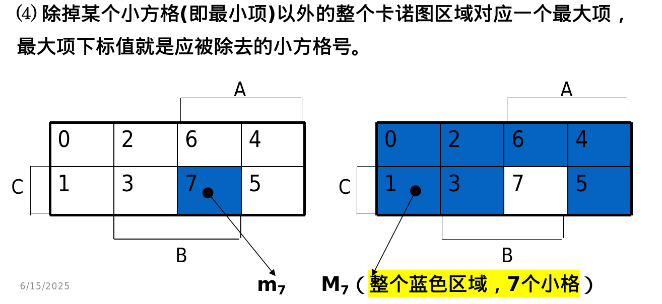 image-20250615170702979