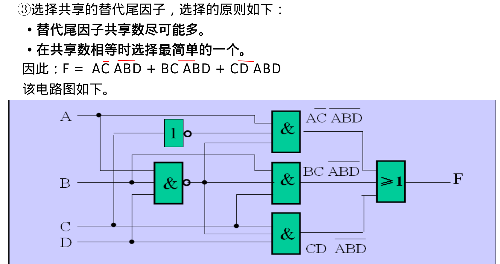 image-20250615173243218