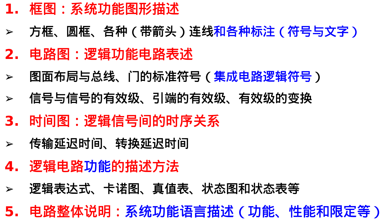 image-20250615215044116