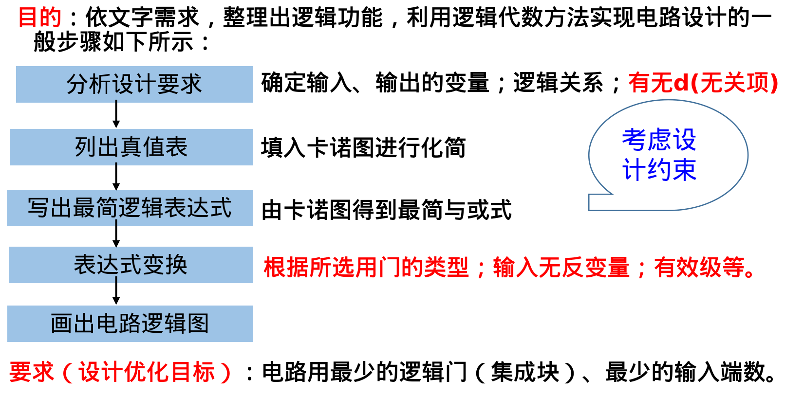 image-20250617205047984