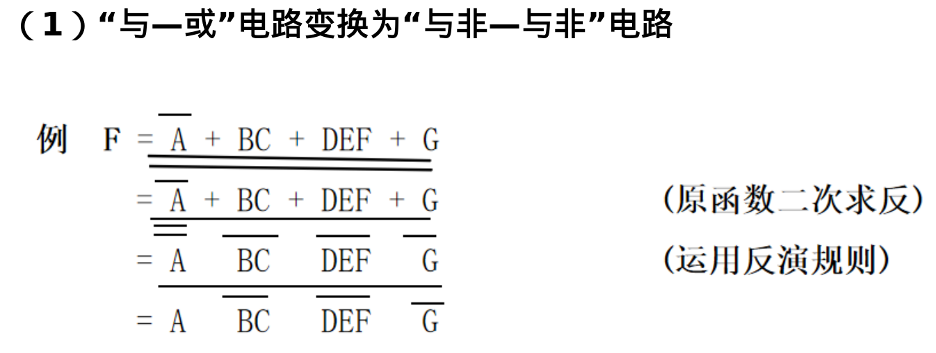 image-20250617210843236