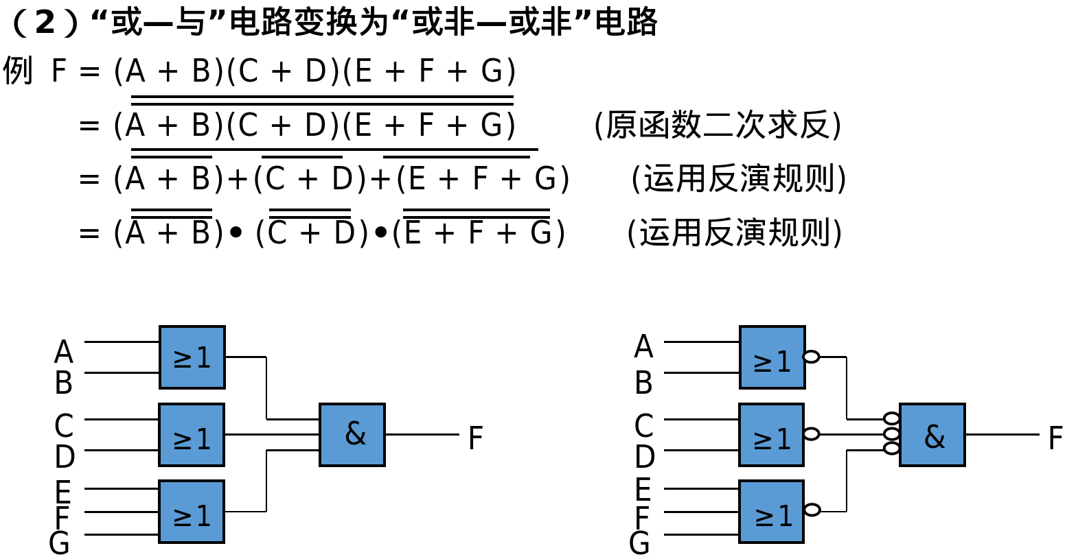 image-20250617210917219