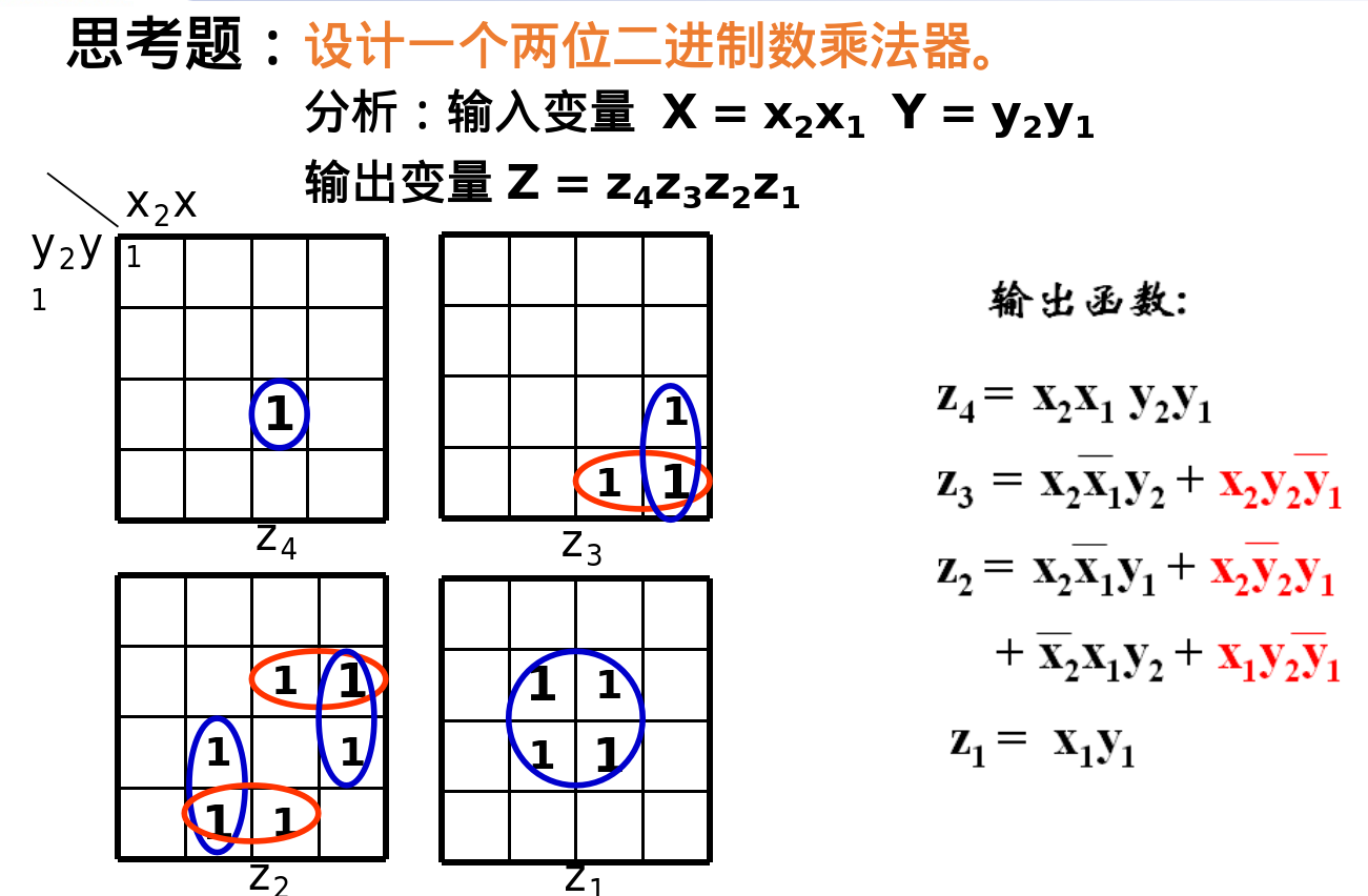 image-20250617212249328