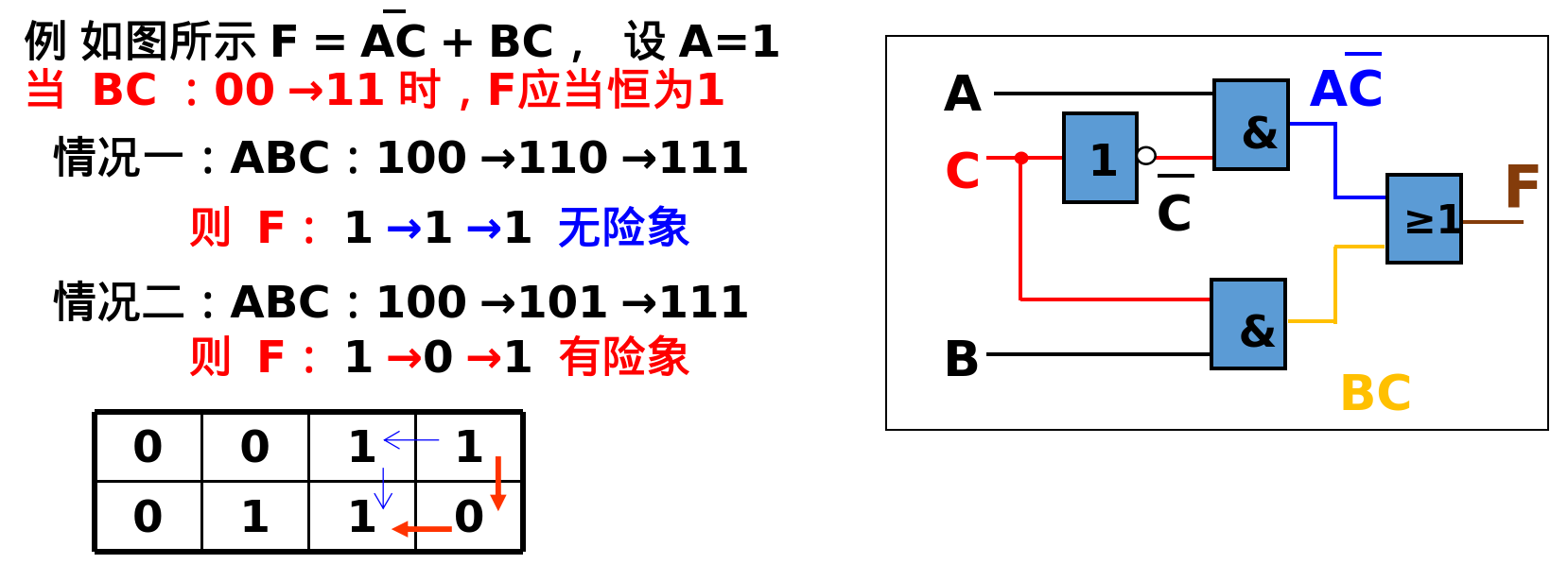 image-20250618235610515